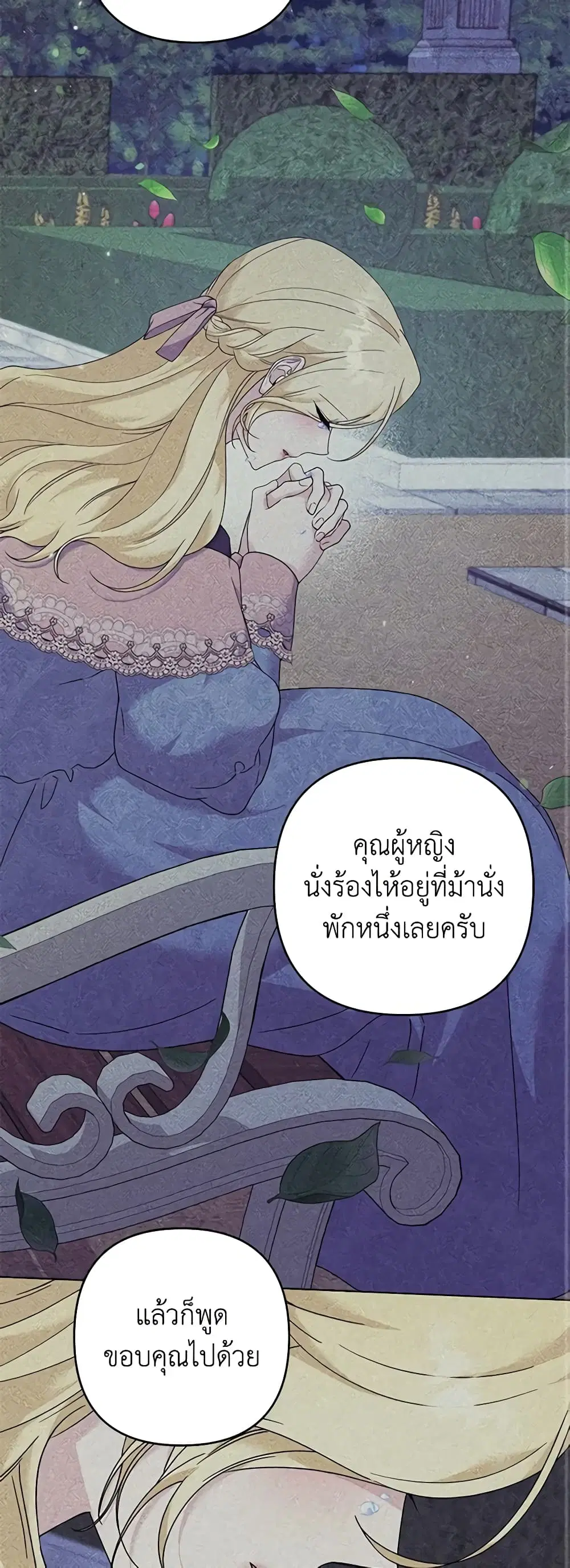 หน้า 23 จาก 49