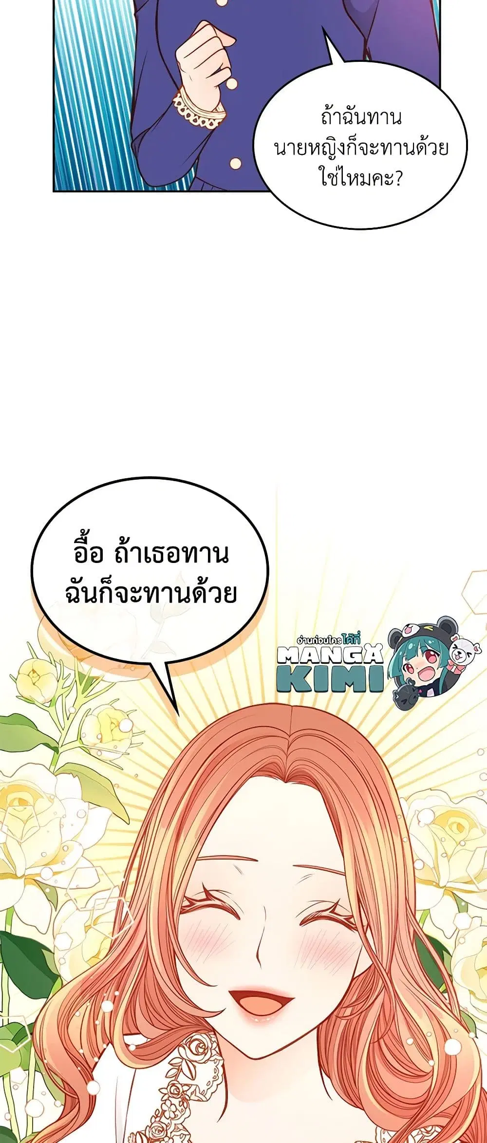 หน้า 32 จาก 51