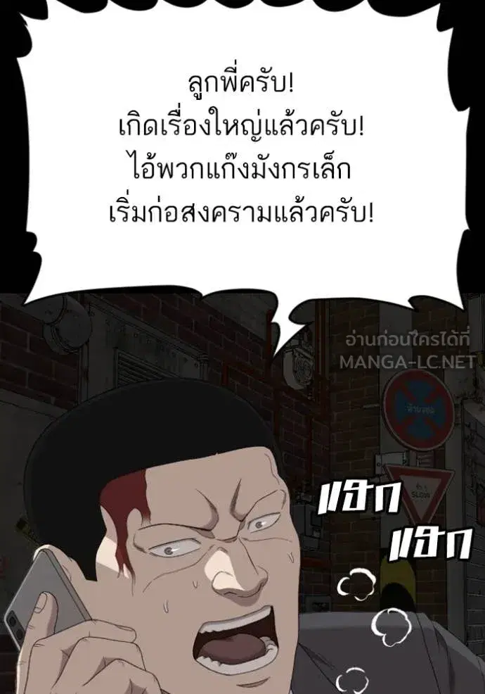 หน้า 142 จาก 162