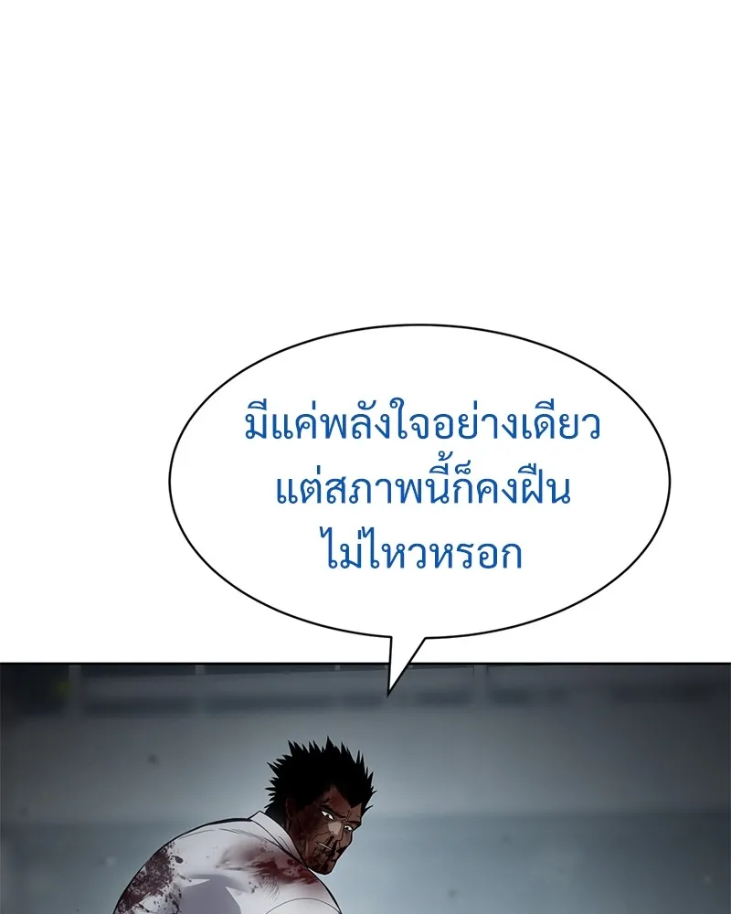 หน้า 161 จาก 216