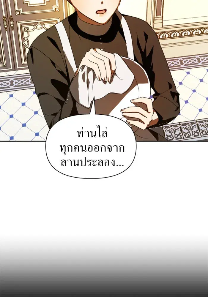 หน้า 83 จาก 198