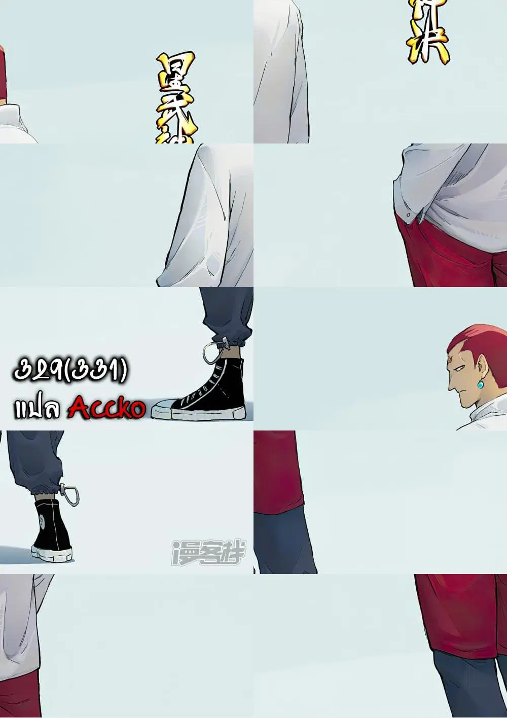 หน้า 1 จาก 10