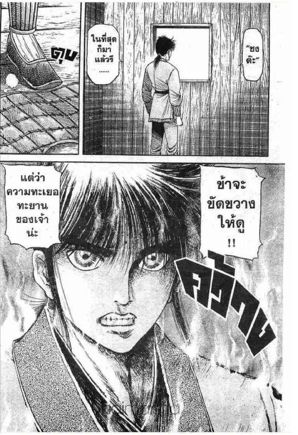 หน้า 45 จาก 45