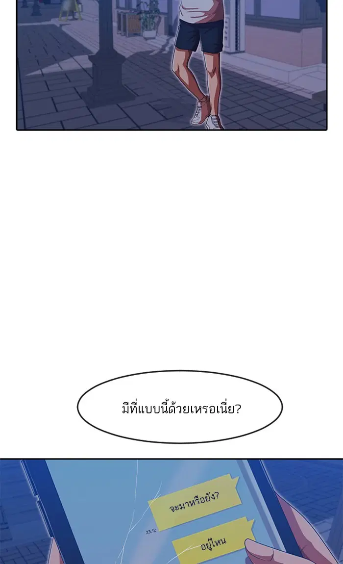 หน้า 72 จาก 107