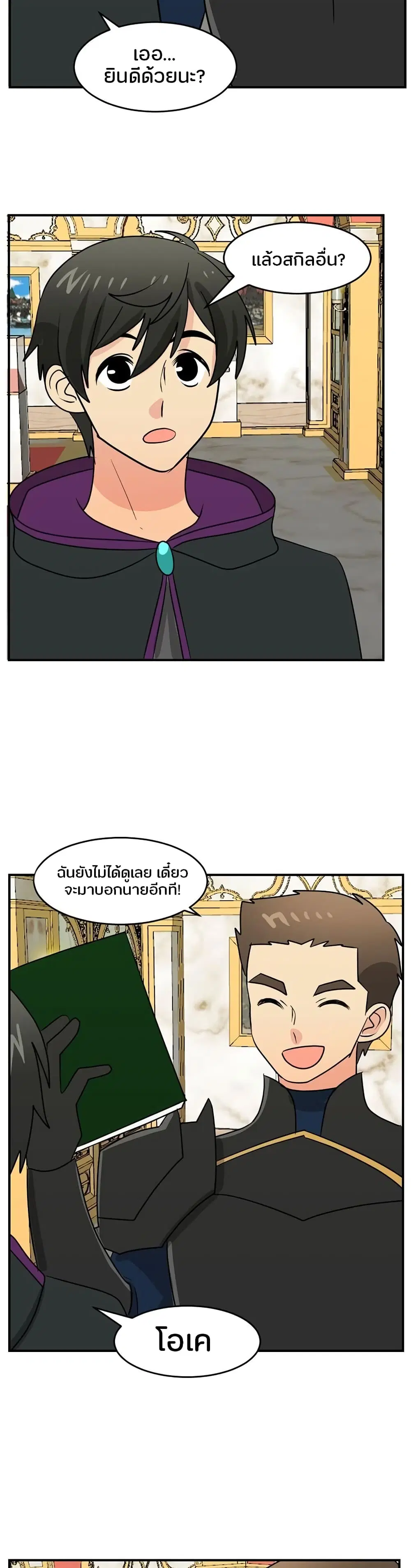 หน้า 6 จาก 22