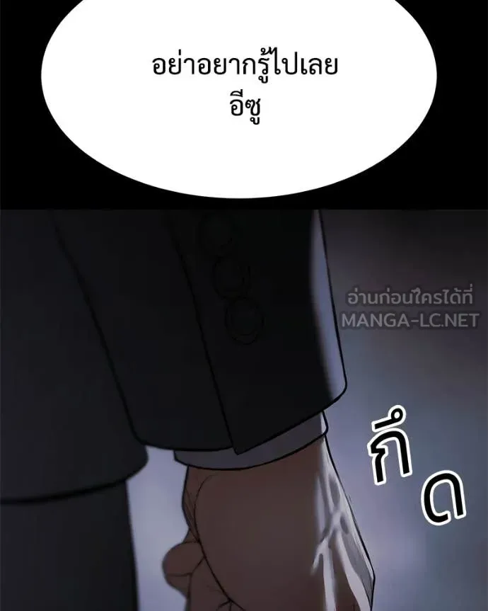 หน้า 199 จาก 239