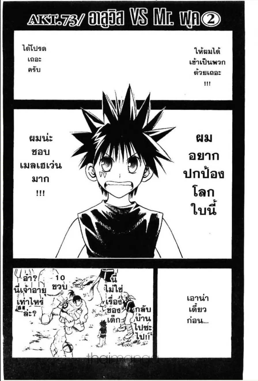 หน้า 17 จาก 22
