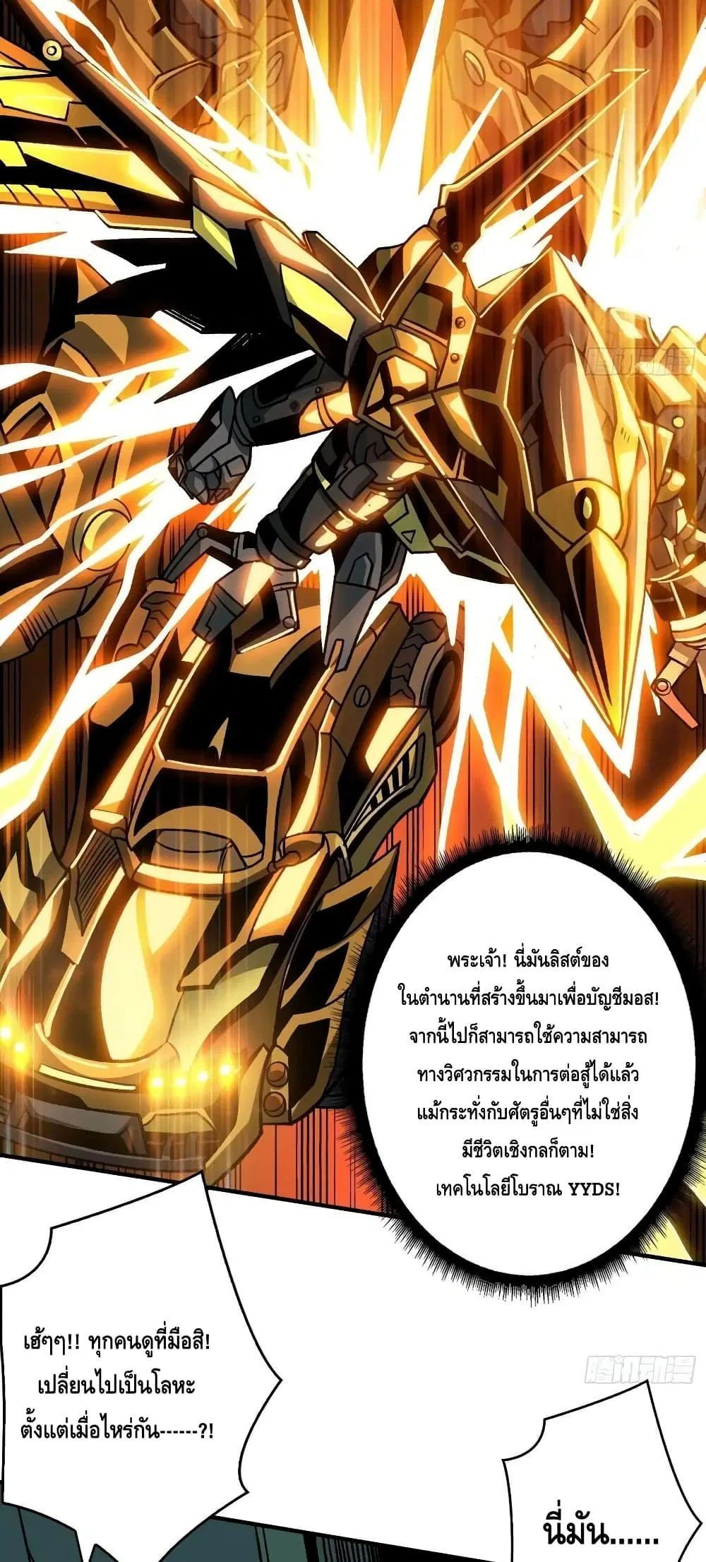 หน้า 7 จาก 42