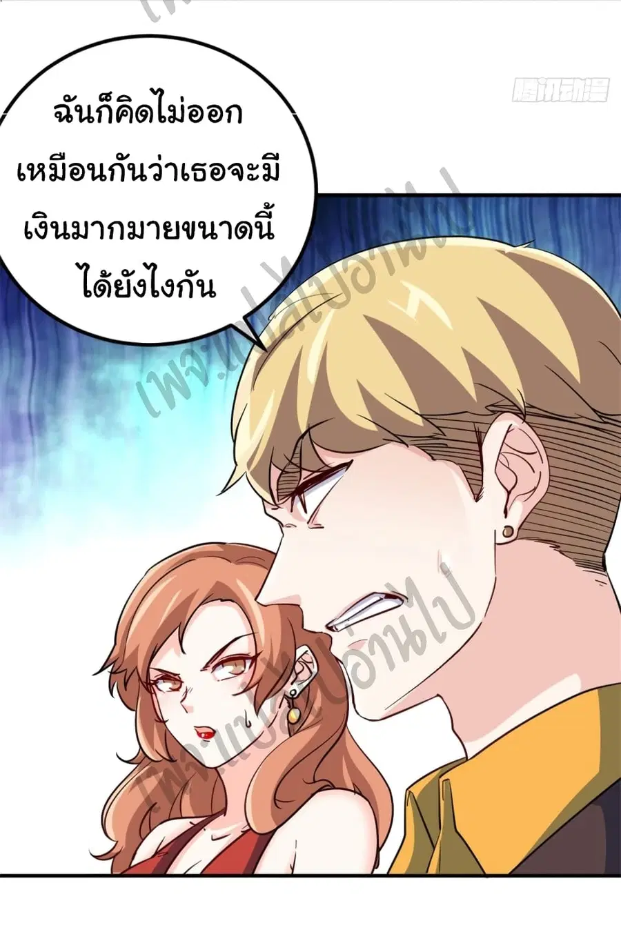 หน้า 14 จาก 32