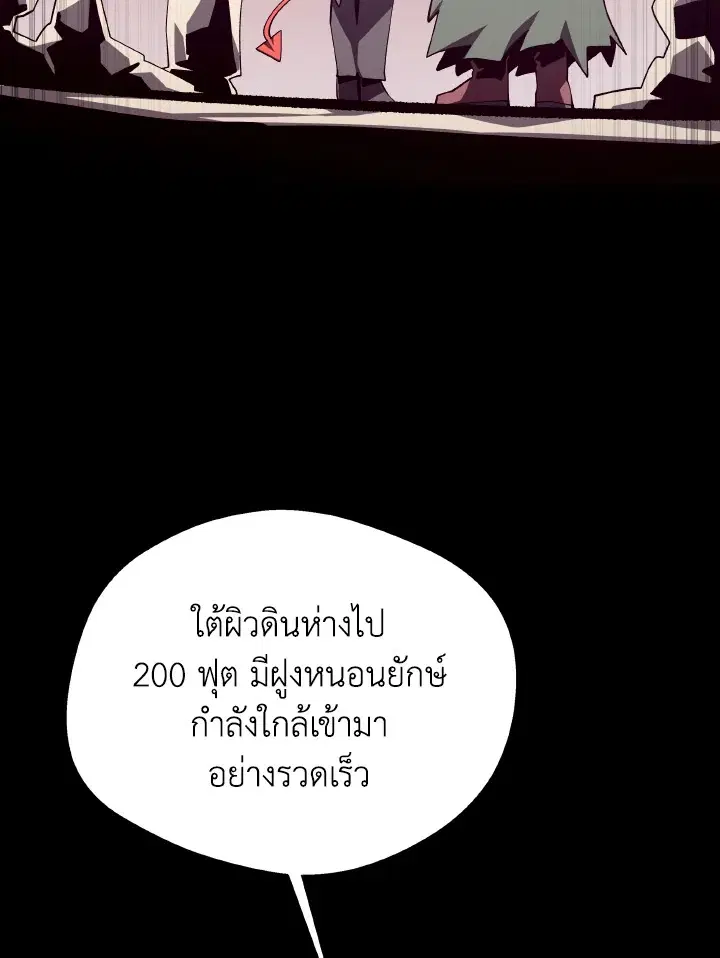 หน้า 62 จาก 117
