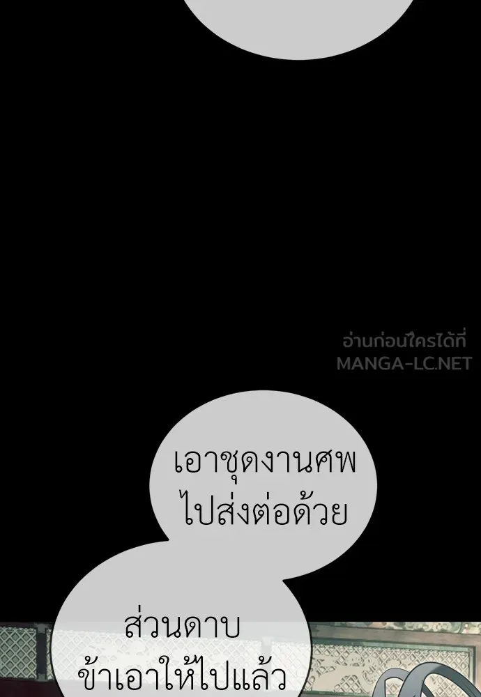หน้า 120 จาก 210