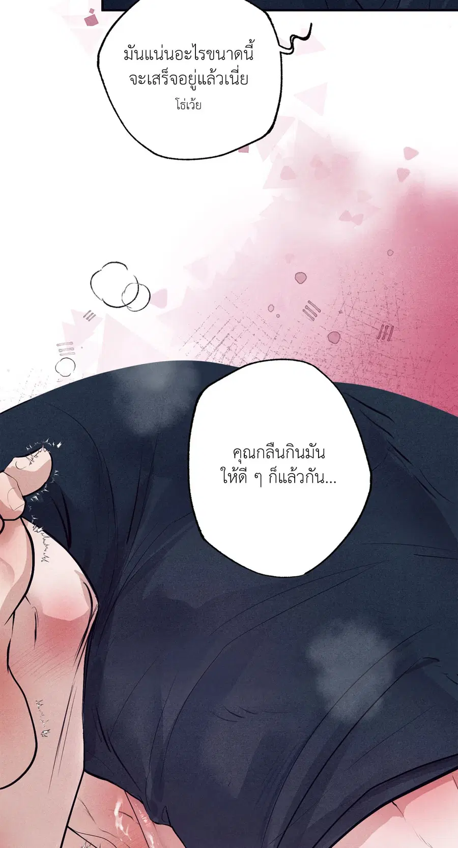 หน้า 78 จาก 80