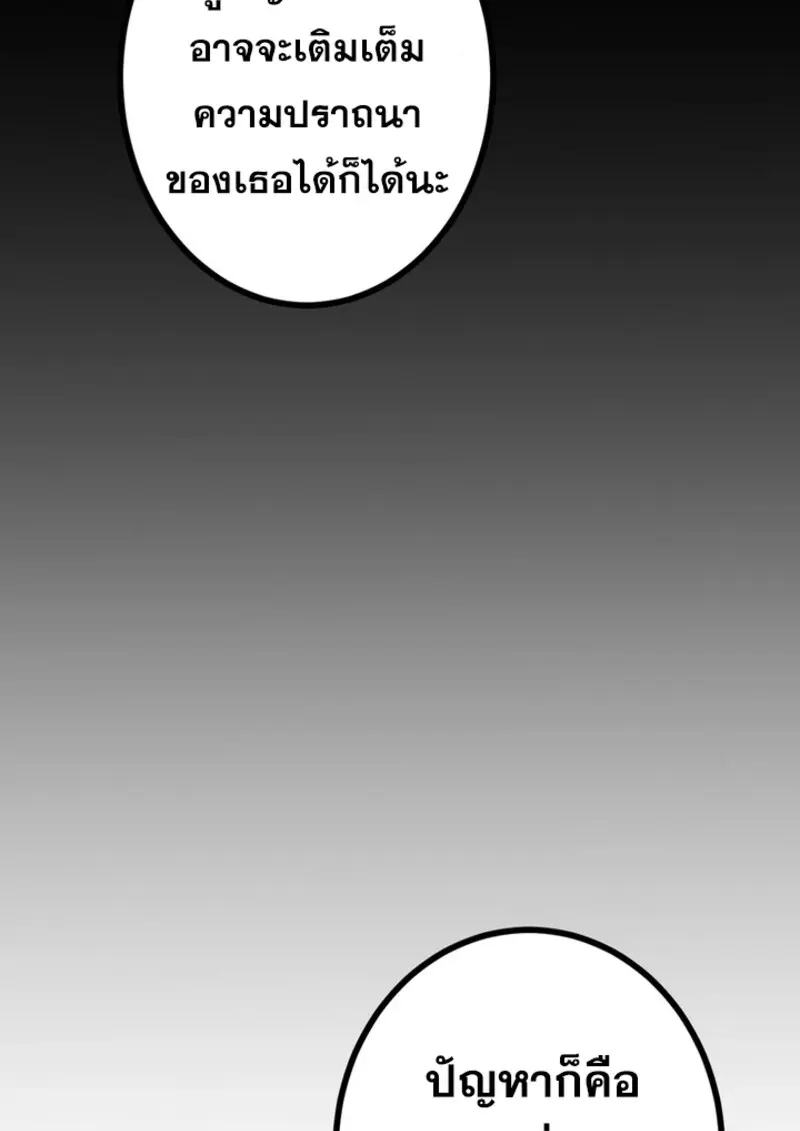 หน้า 40 จาก 118