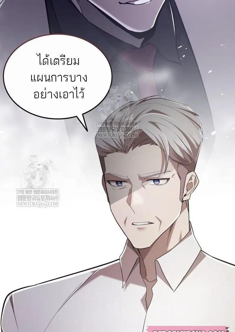 หน้า 65 จาก 145