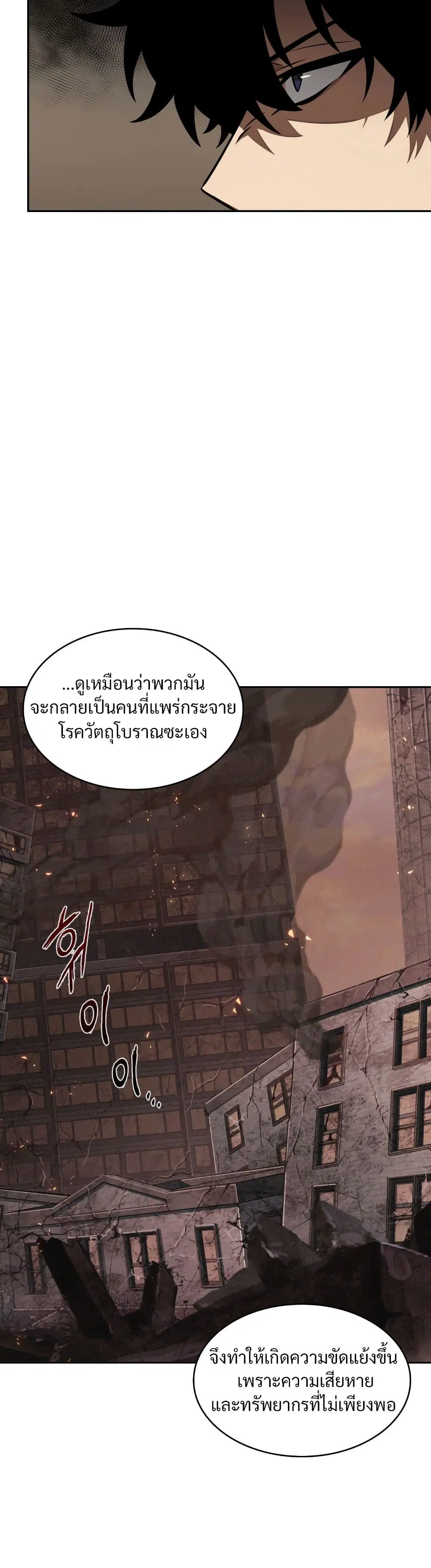 หน้า 12 จาก 40
