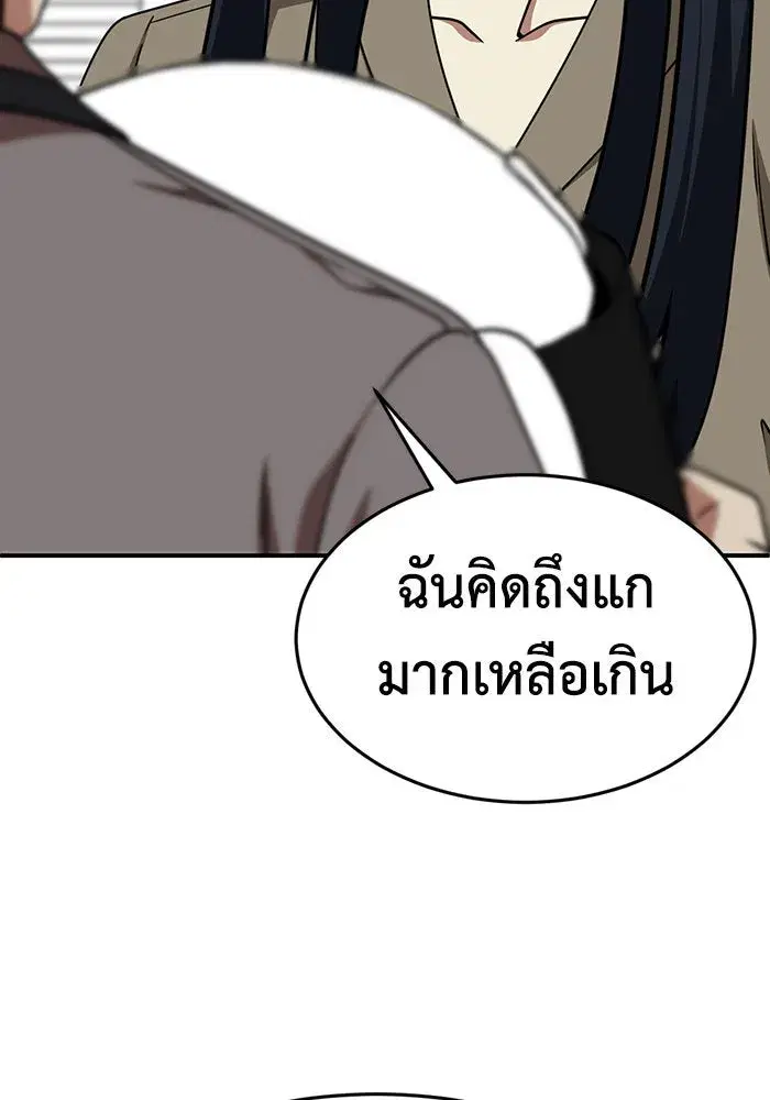 หน้า 5 จาก 155