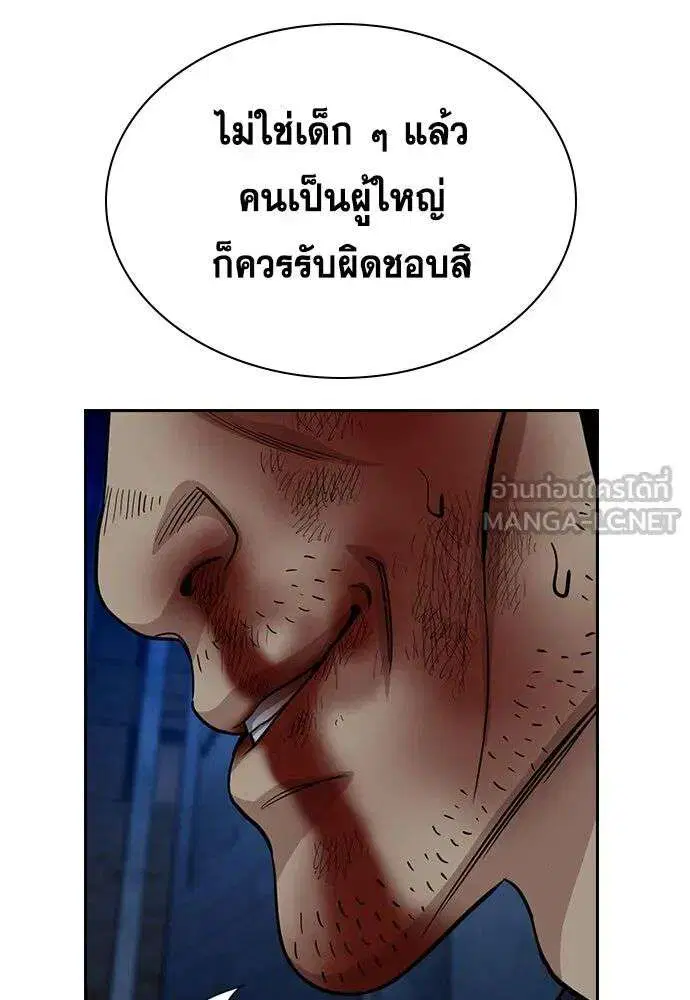 หน้า 72 จาก 134