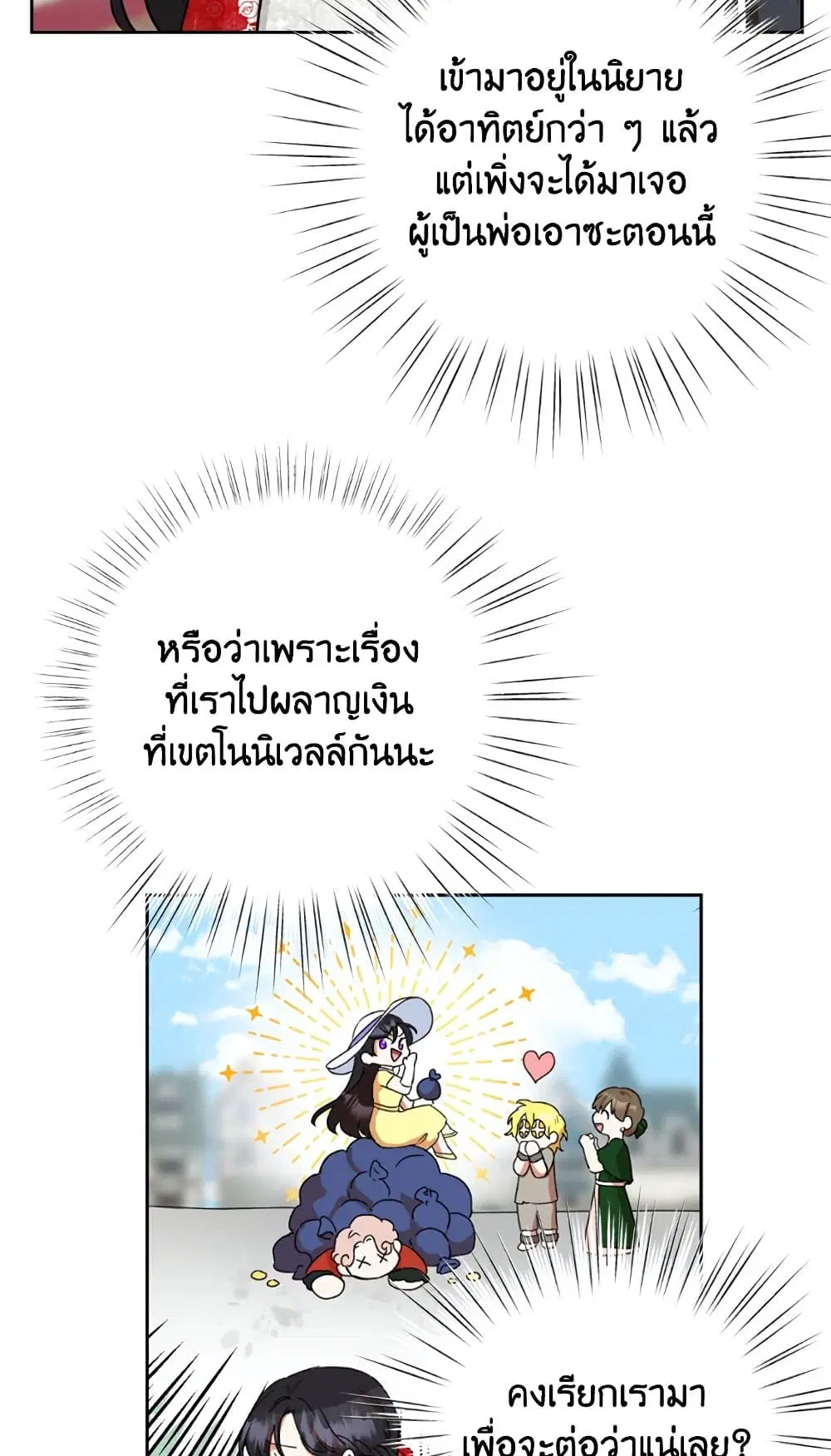 หน้า 5 จาก 62