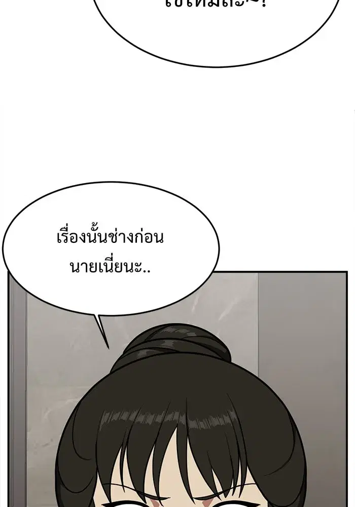 หน้า 20 จาก 185