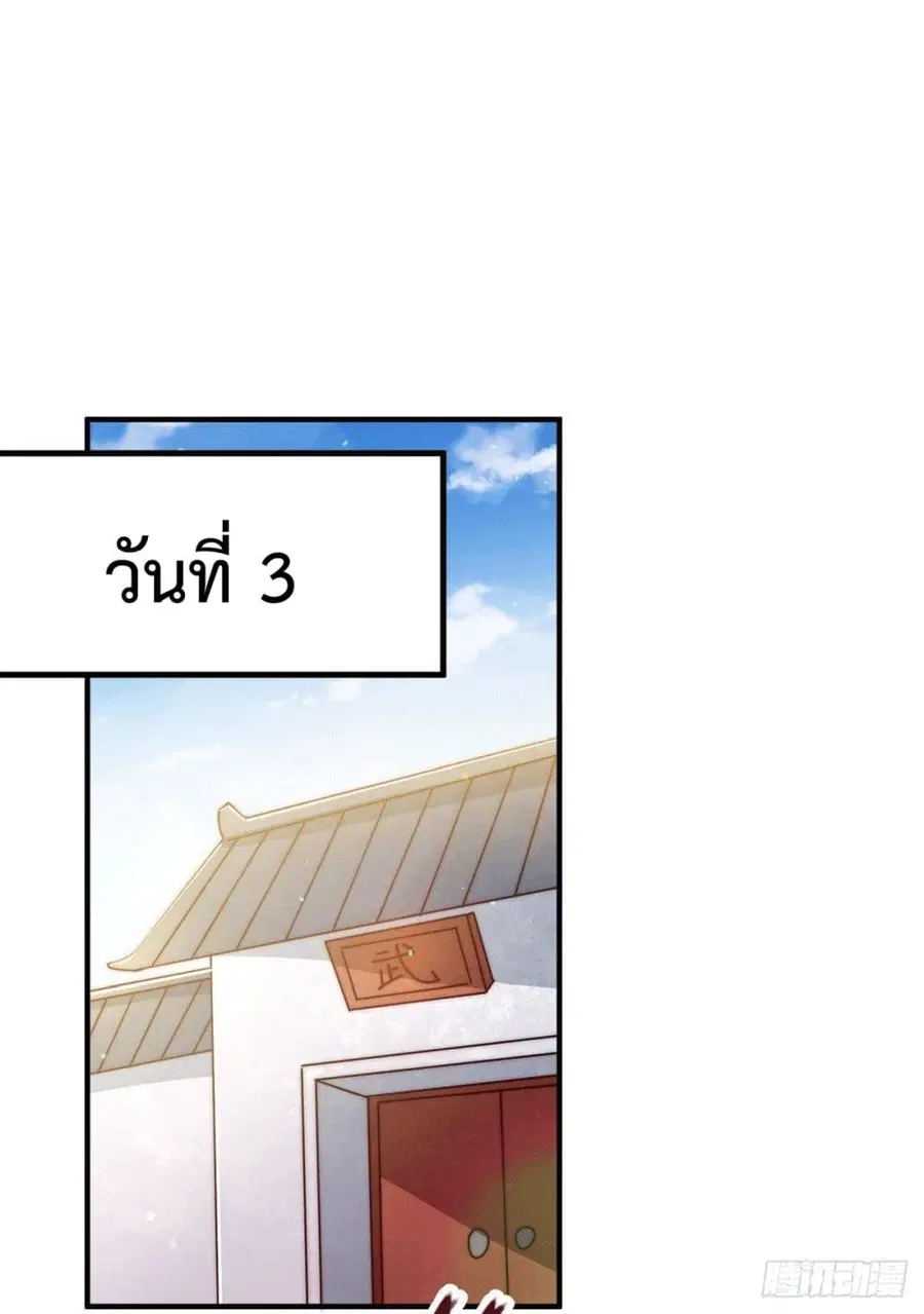 หน้า 15 จาก 49