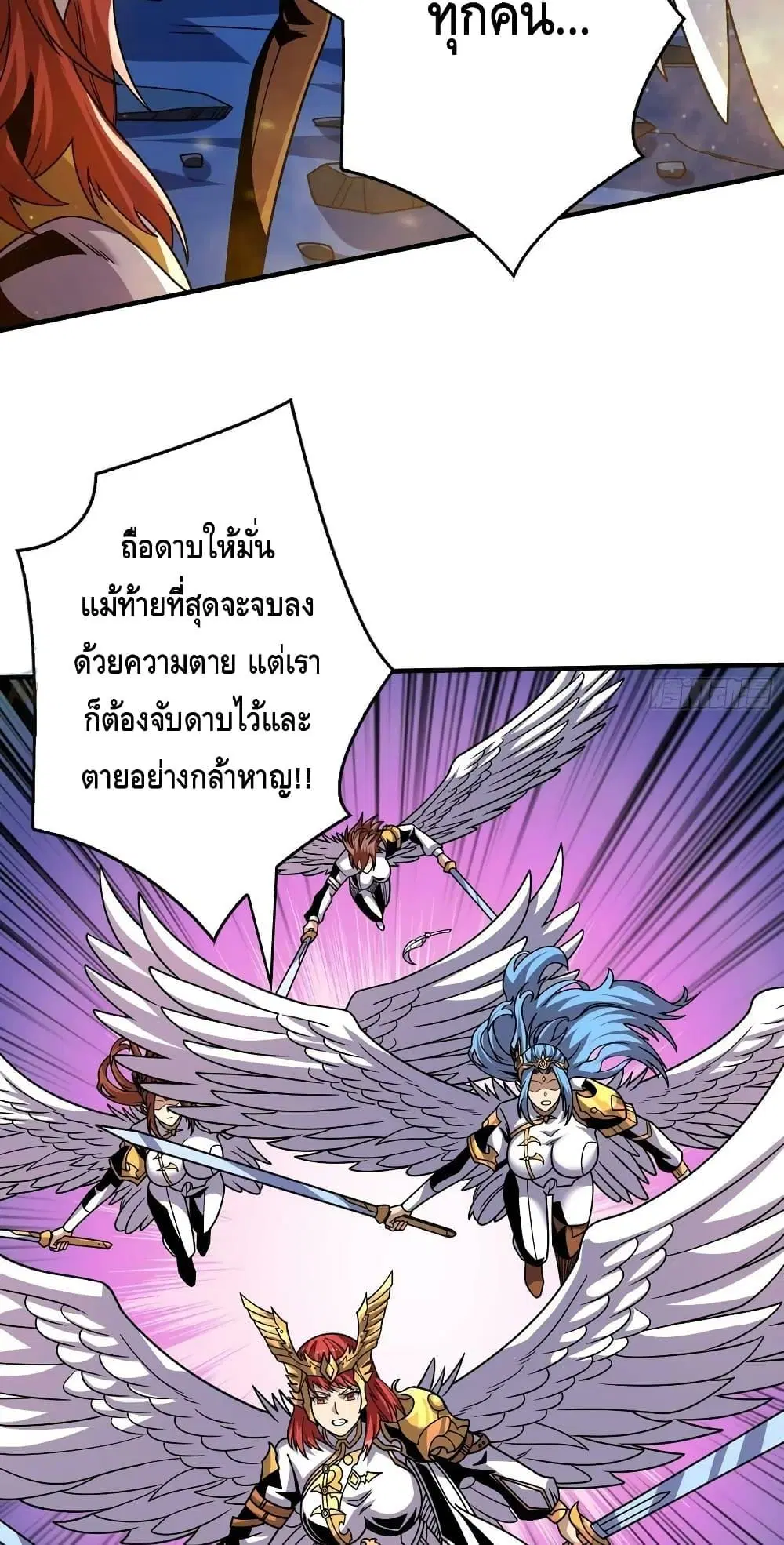 หน้า 24 จาก 42