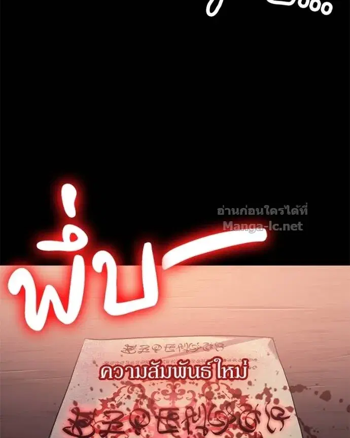 หน้า 158 จาก 169