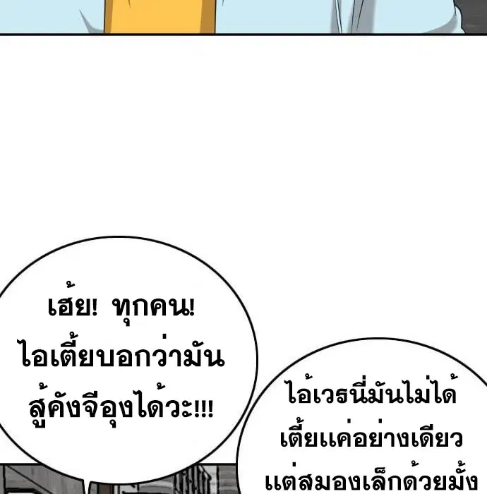 หน้า 68 จาก 179