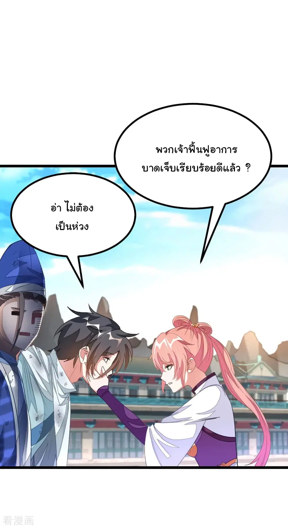 หน้า 25 จาก 33