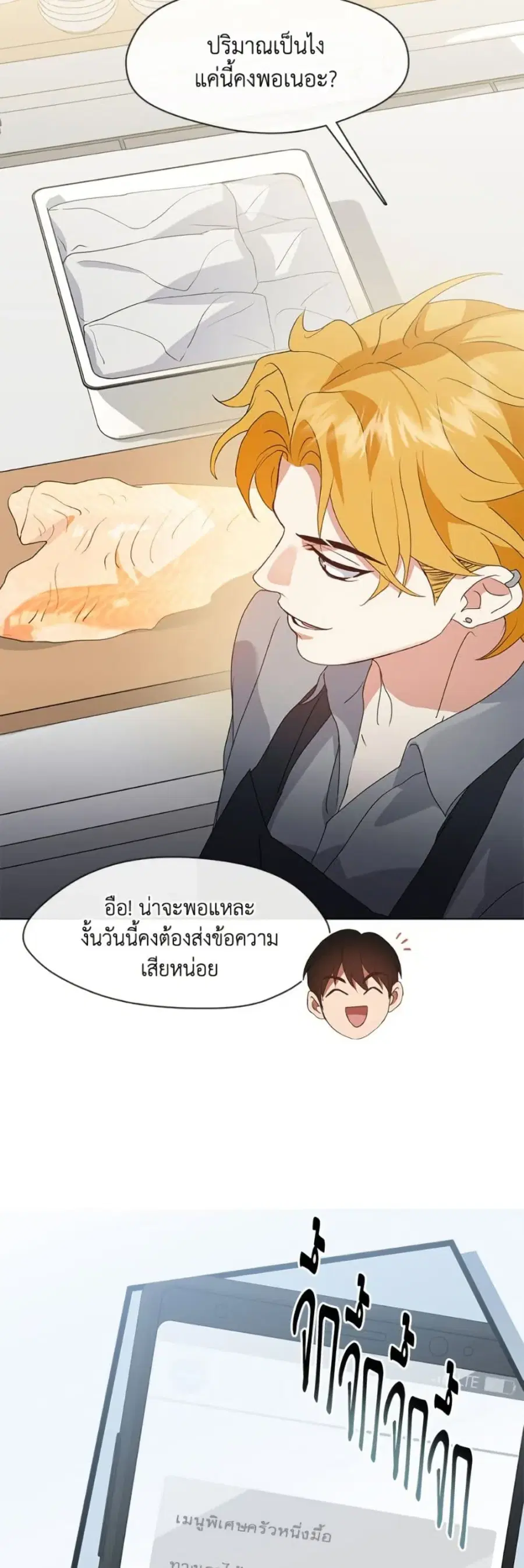 หน้า 27 จาก 52