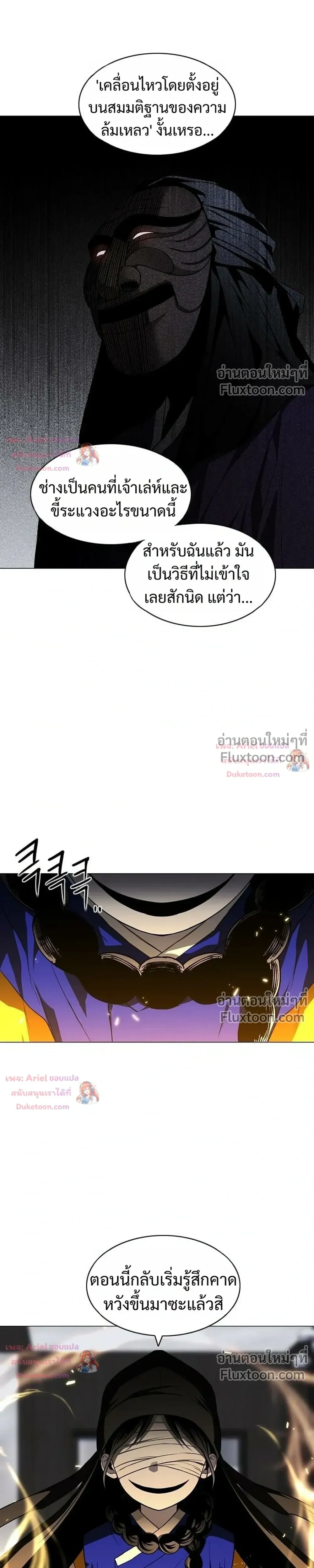 หน้า 29 จาก 32