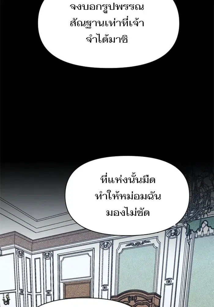 หน้า 137 จาก 143