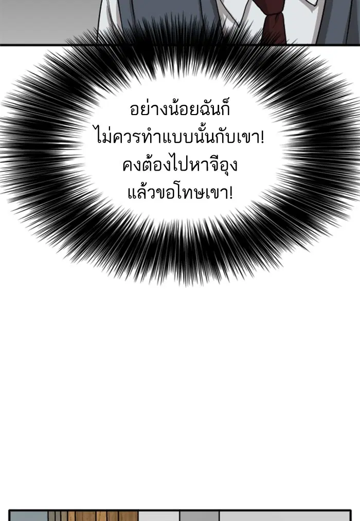 หน้า 43 จาก 130