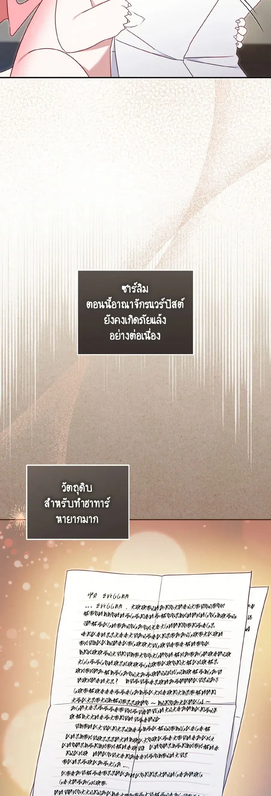 หน้า 34 จาก 40