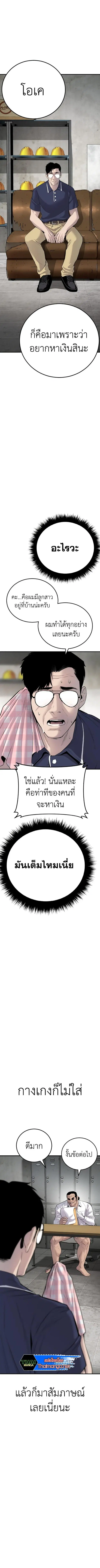 หน้า 6 จาก 22