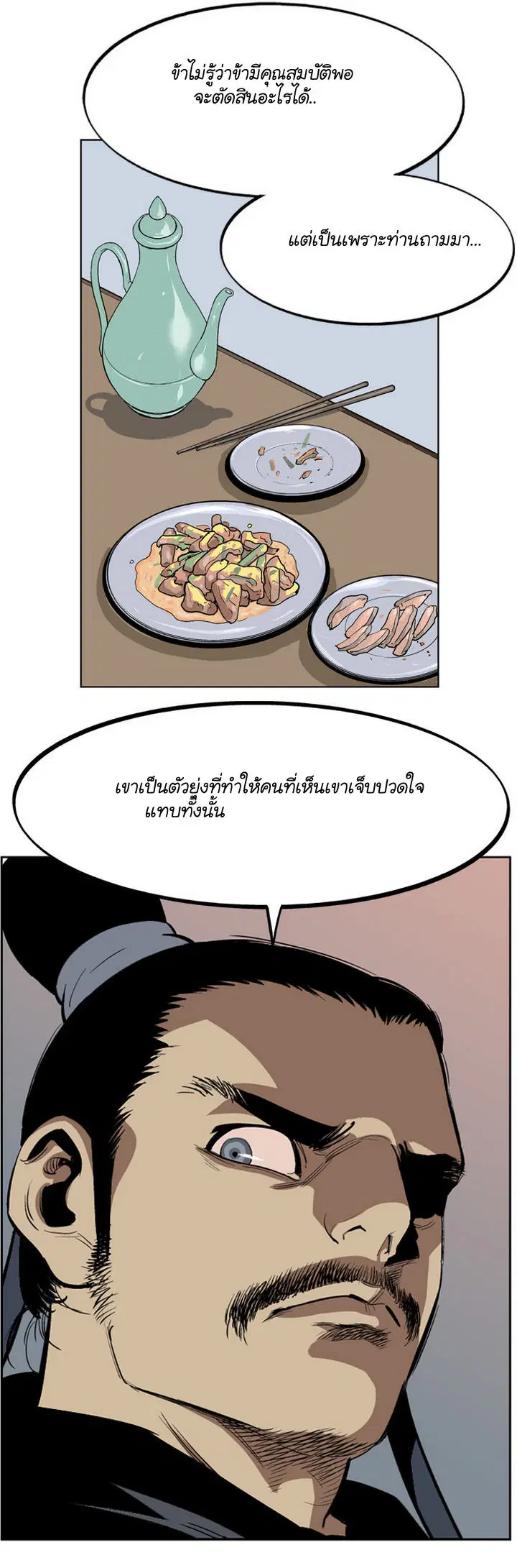 หน้า 37 จาก 47