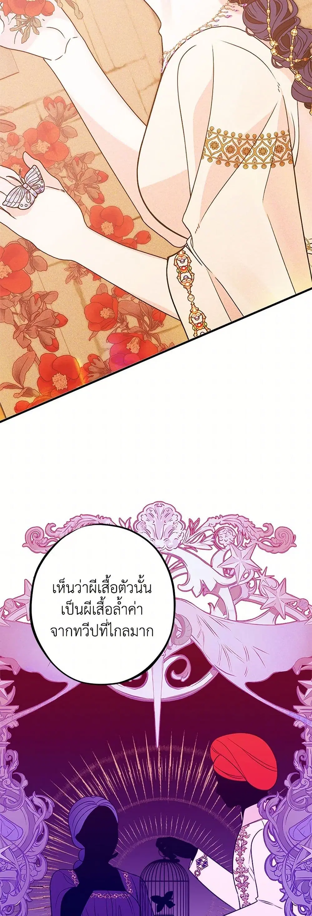 หน้า 22 จาก 39