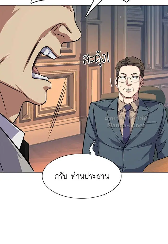 หน้า 33 จาก 165