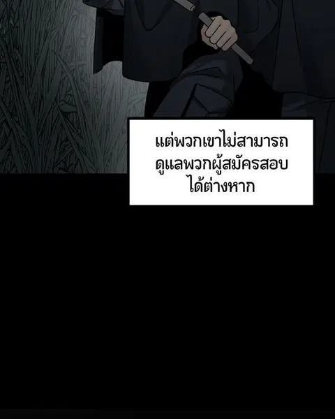 หน้า 132 จาก 147