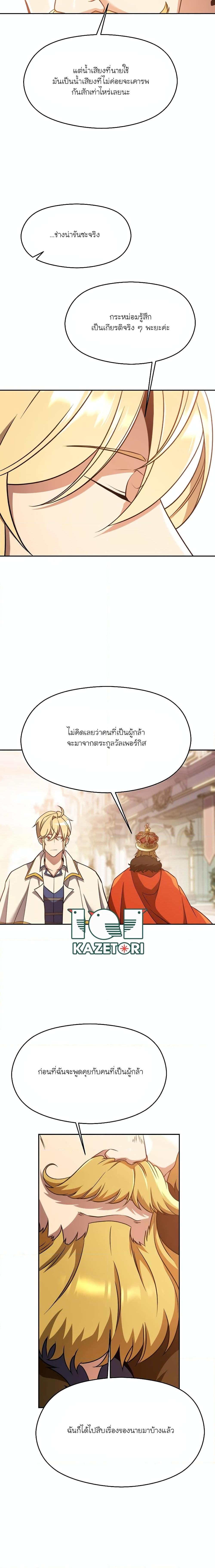 หน้า 17 จาก 20