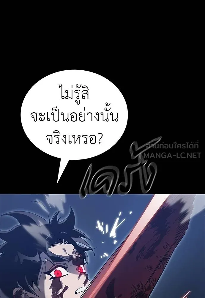 หน้า 130 จาก 190