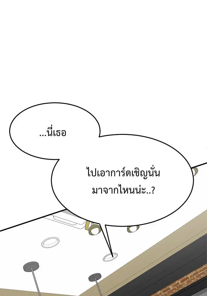 หน้า 53 จาก 182