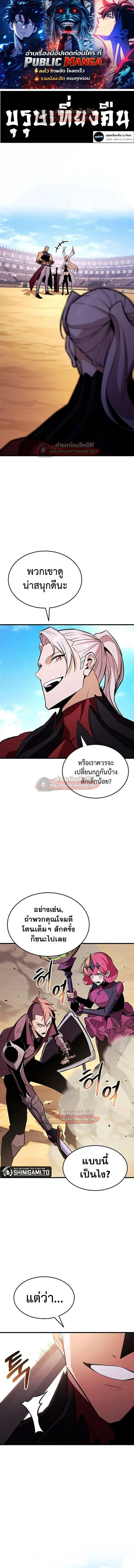 หน้า 1 จาก 20