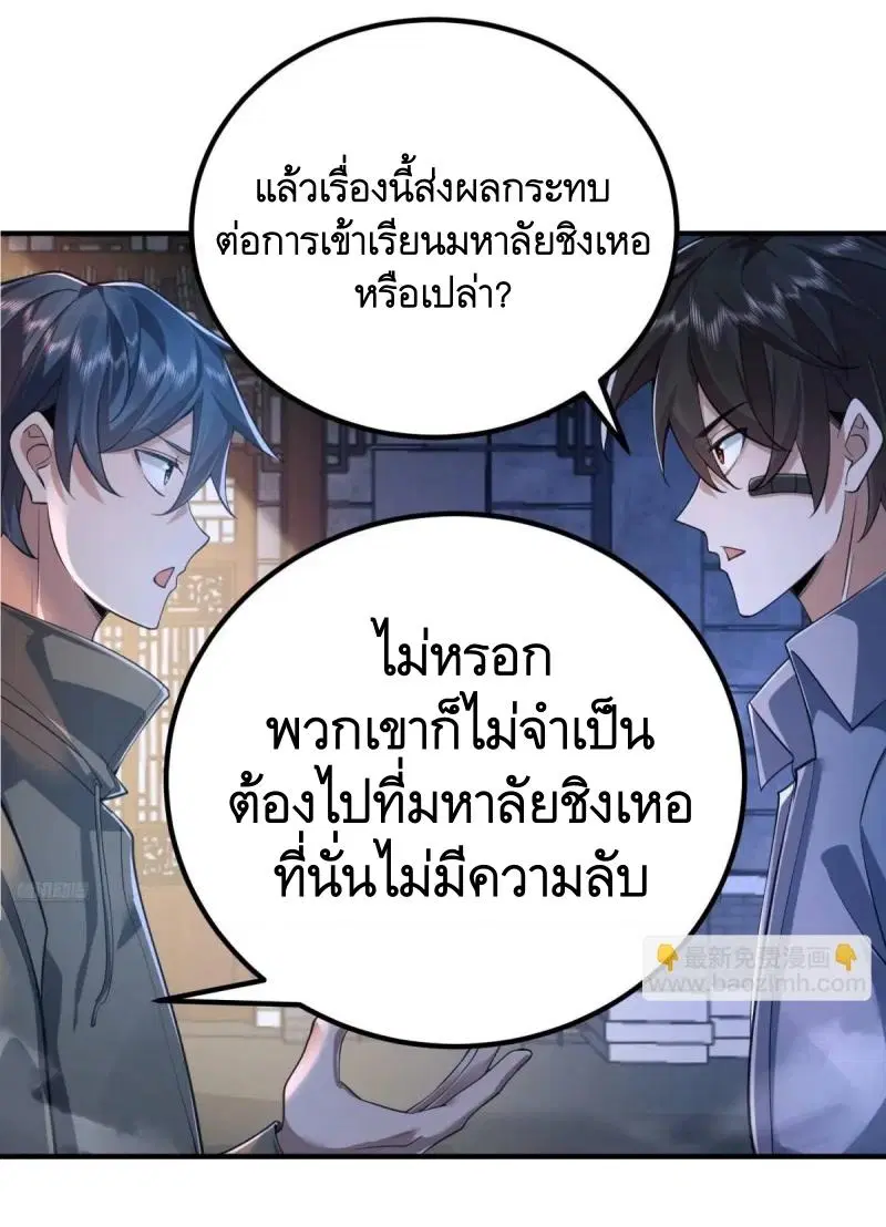 หน้า 9 จาก 68