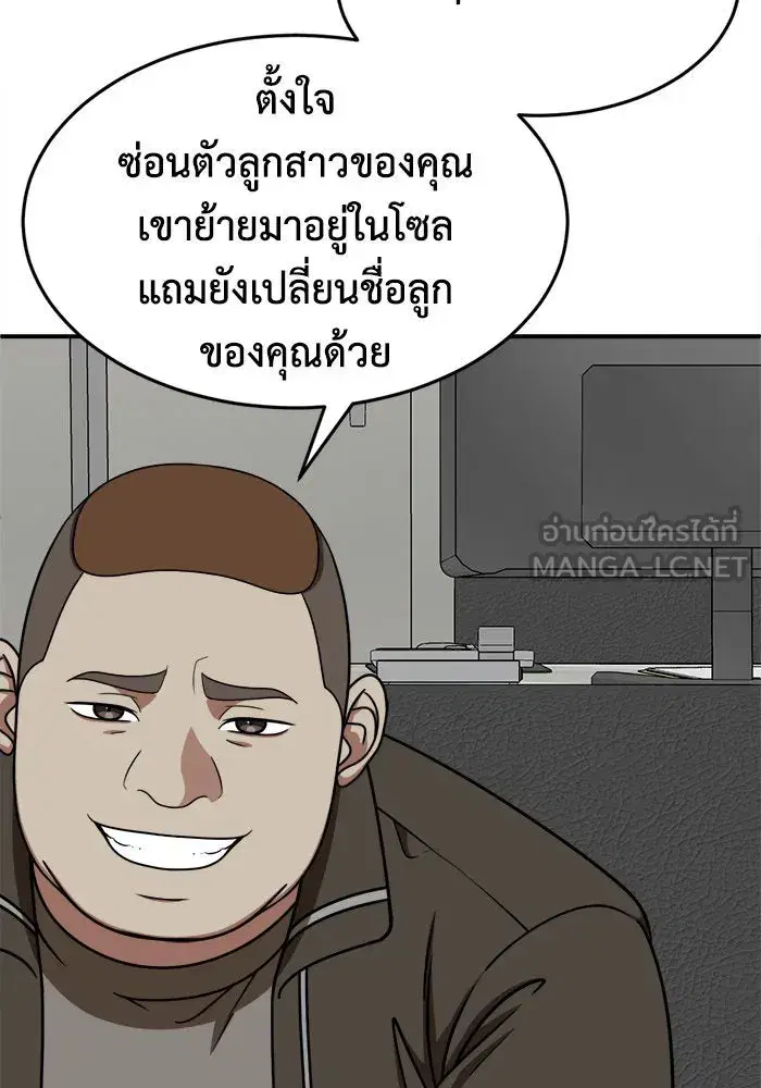 หน้า 123 จาก 156