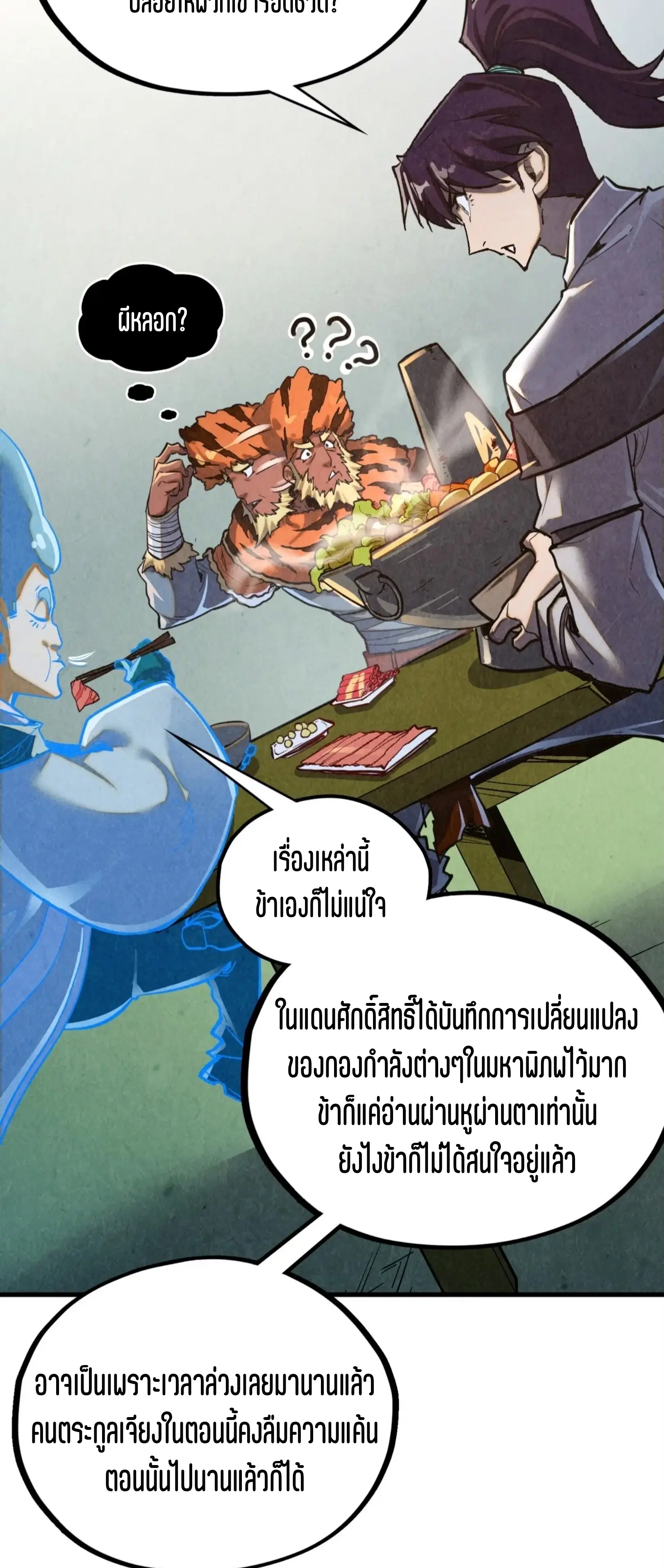 หน้า 15 จาก 61