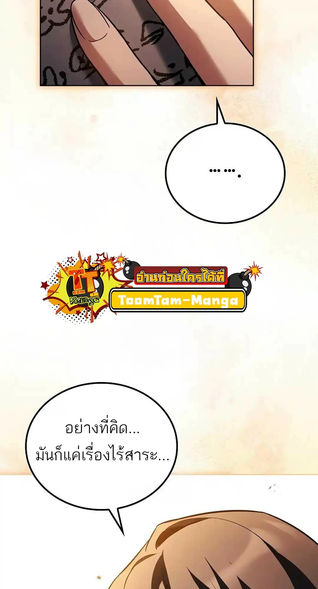 หน้า 133 จาก 143