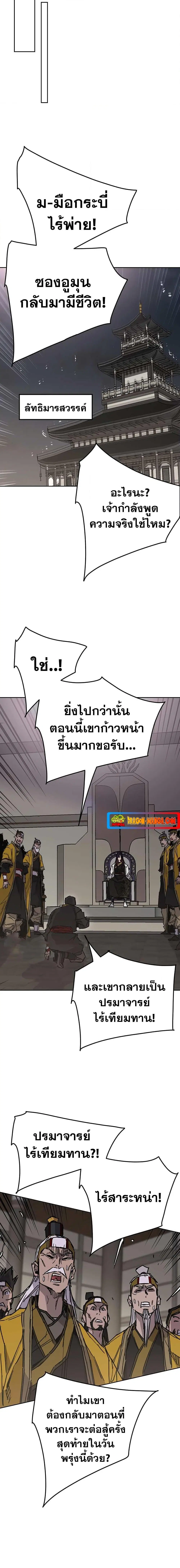 หน้า 19 จาก 20