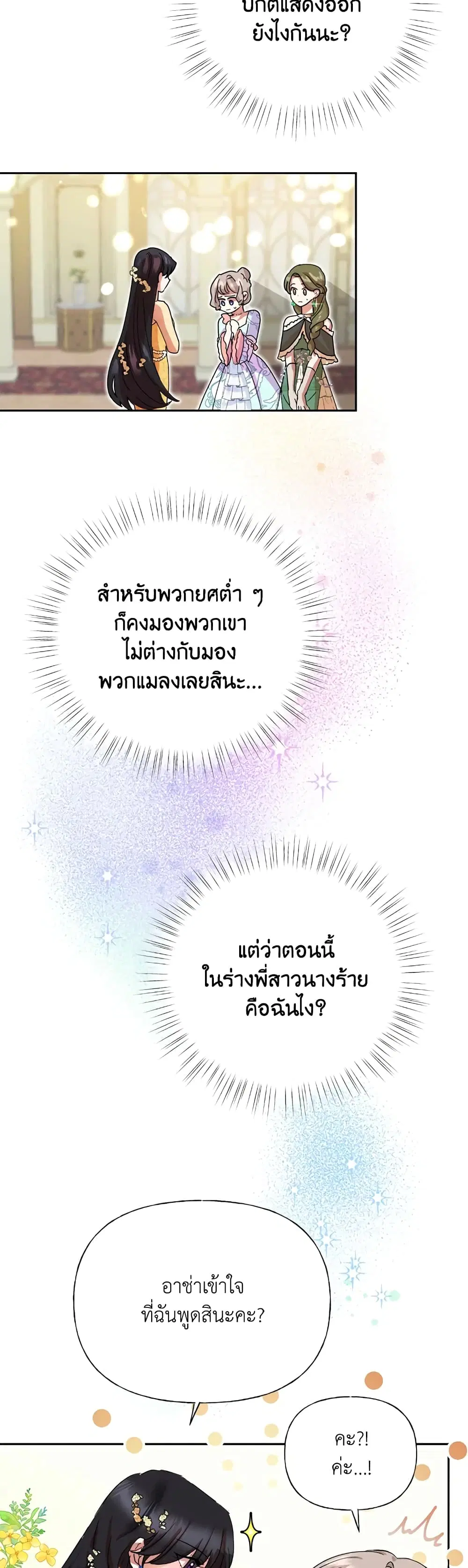 หน้า 28 จาก 42