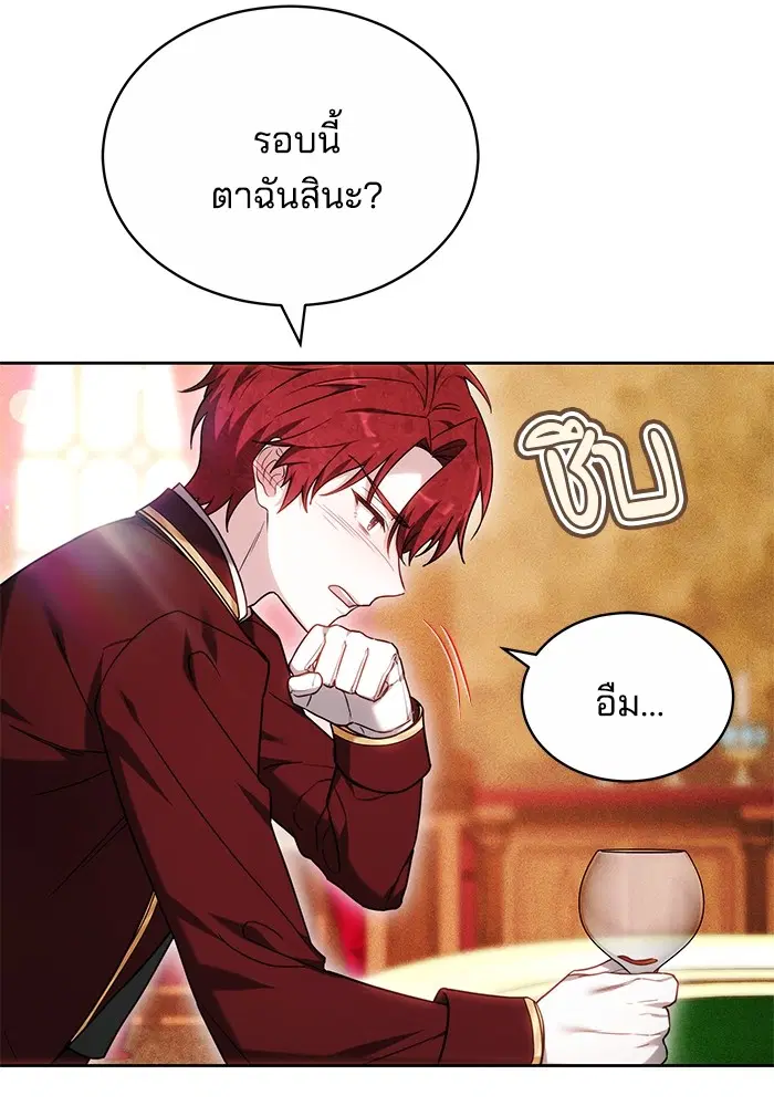 หน้า 27 จาก 133