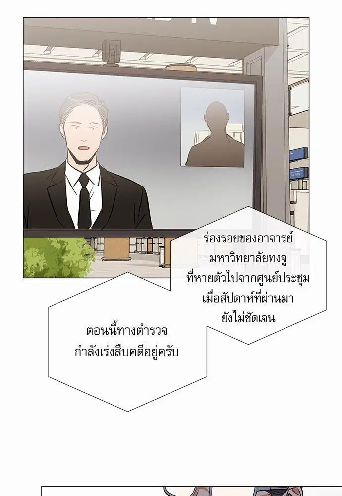 หน้า 57 จาก 61